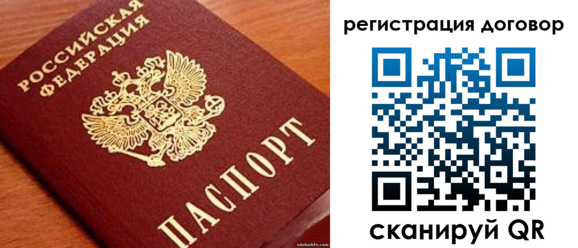 временная регистрация в Новоуральске
