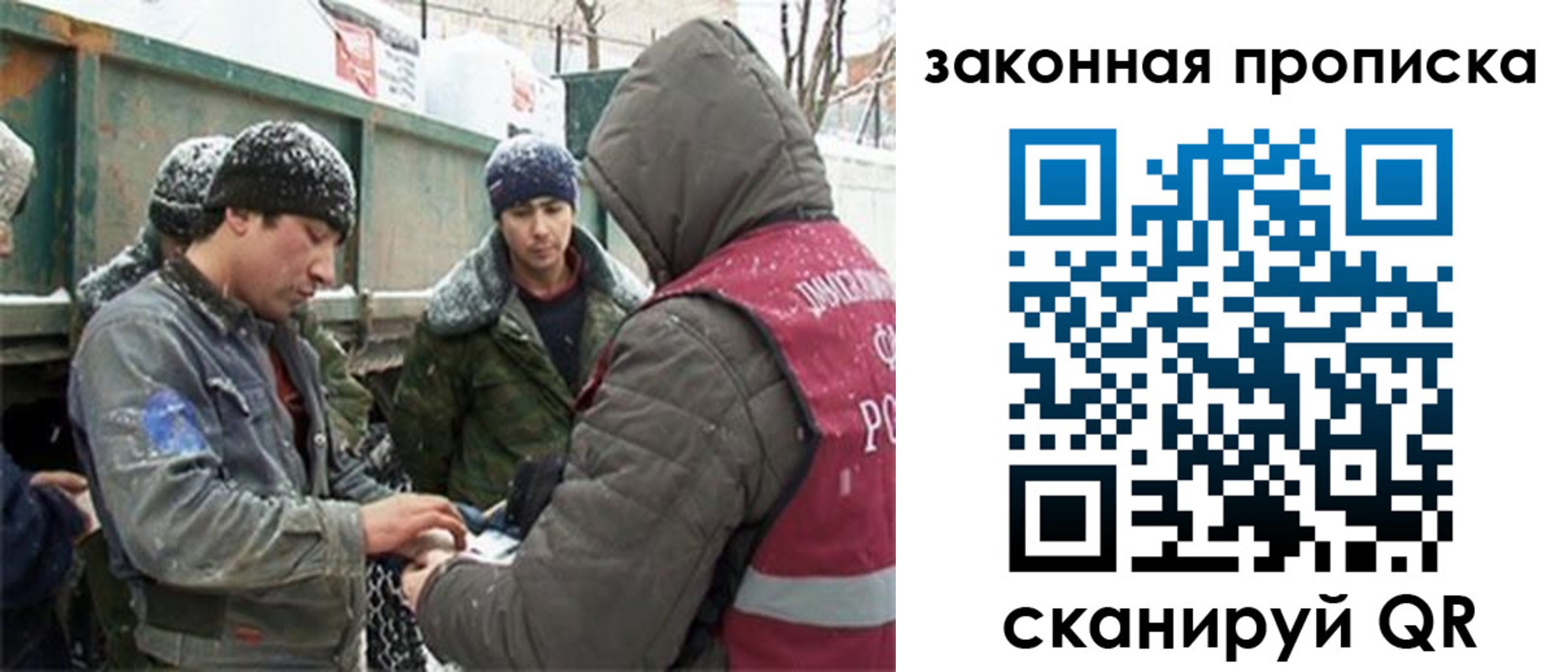 прописка гарантия в Новоуральске