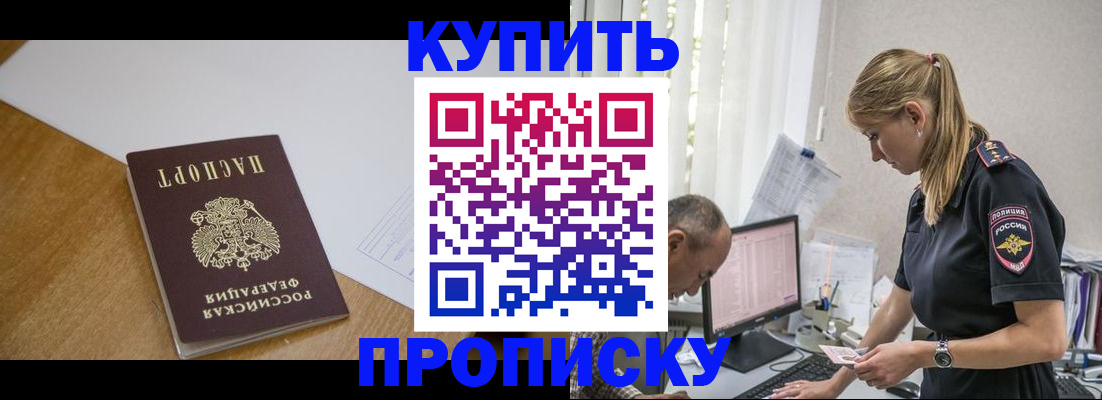 найти адрес прописки в Новоуральске