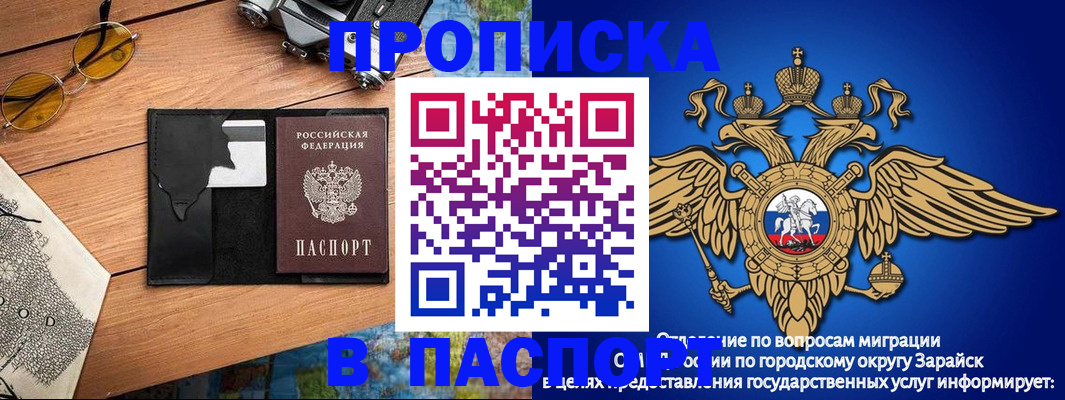 временная регистрация поиск в Новоуральске